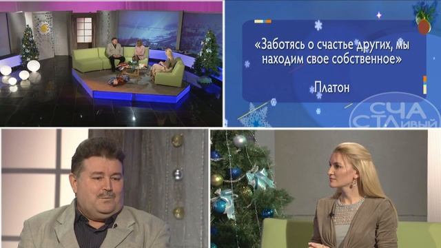 Счастливые секунды