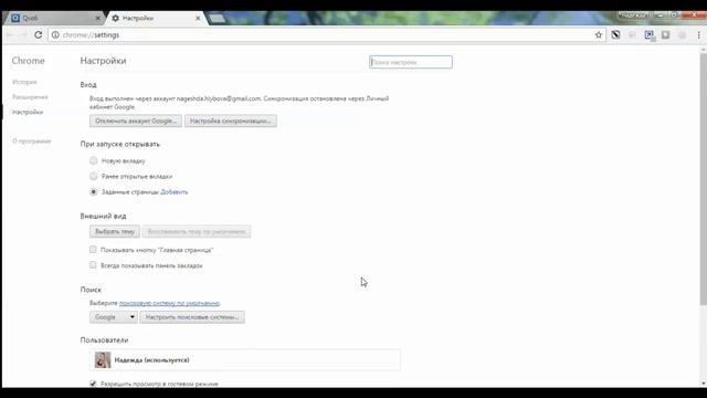 Как настроить новую вкладку с поисковиком Google смотреть онлайн