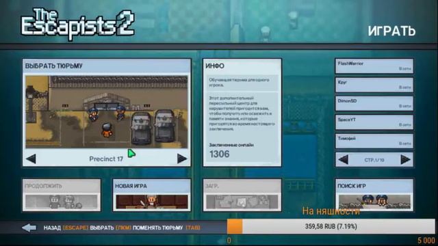 2 в 1 ( Terraria и The Escapists 2) смотреть онлайн