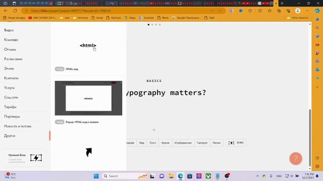 С этим фоном твой сайт уникальнее чем у 99%. Живой градиент фон за 1 МИНУТУ смотреть онлайн