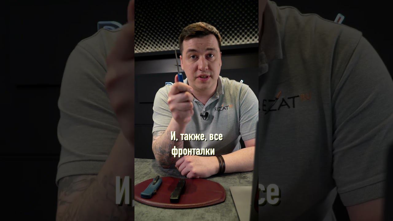 3 ПРИЧИНЫ КУПИТЬ ФРОНТАЛКУ смотреть онлайн