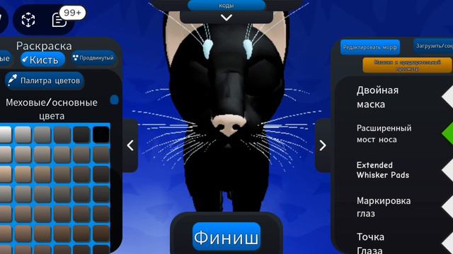 как сделать грустный смайлик на коте? или на лбу(: смотреть онлайн
