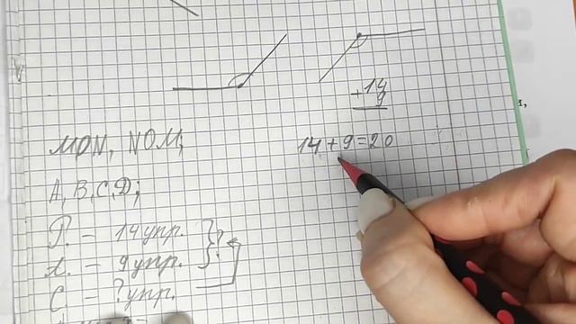2 класс. Математика. "Виды углов. Многоугольники" смотреть онлайн