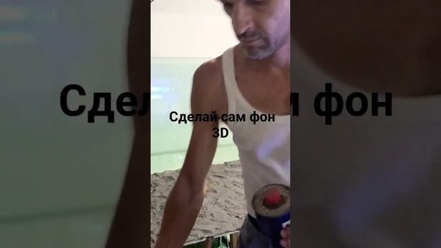 3Dфон сделай сам #subscribe #аквариумистика #aquarium #fishtank #3Dфон #fish смотреть онлайн