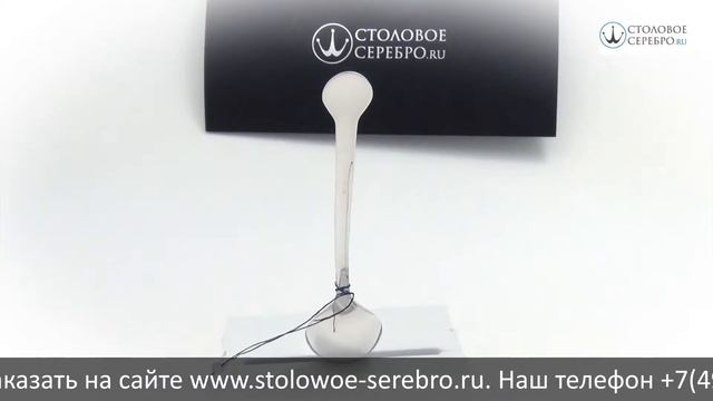 Детская серебряная ложка До-до «Совенок» с эмалью смотреть онлайн