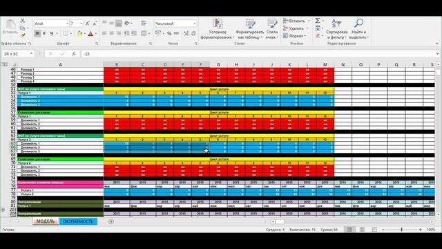 Здоровье и Долголетие