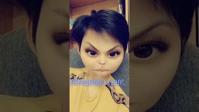 Обращение к сыну смотреть онлайн