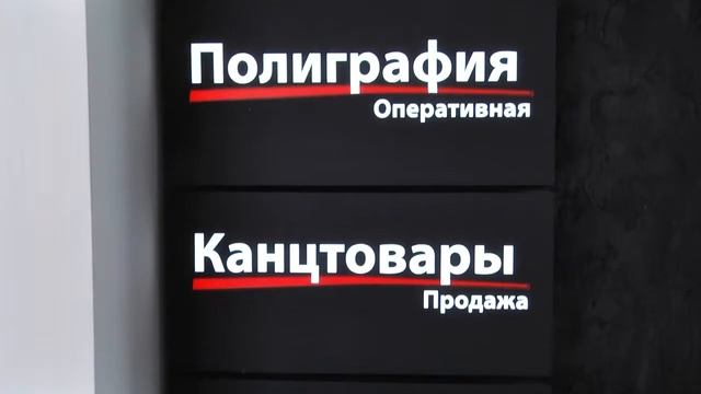Mail Boxes Etc. Экспресс Отправления,Полиграфия Оперативная,Канцтовары - Продажа, смотреть онлайн