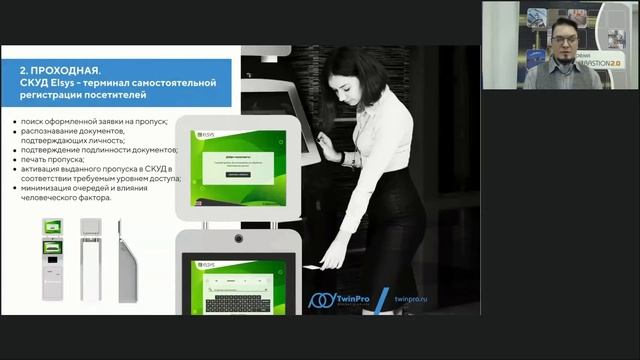 ТБ Форум. Комплексные системы безопасности для больниц и медицинских учреждений смотреть онлайн