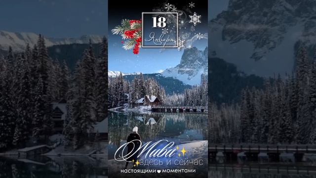 Доброе утро смотреть онлайн