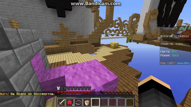 Minecraft |DMS| Ох, уж этот ДМС смотреть онлайн