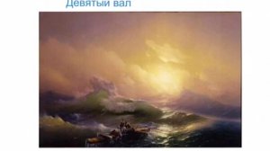 Видео Русский музей