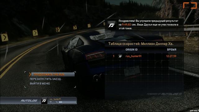 Прохождение NFS: The Run - часть 2 (запись стрима) смотреть онлайн