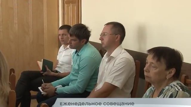 16.08.2017 - Еженедельное совещание смотреть онлайн