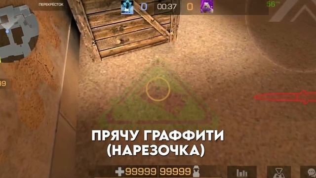 ОН СТАЛ БОГАТЫМ!? НАЙДИ ВСЕ ГРАФФИТИ И ПОЛУЧИ ГОЛДУ? В STANDOFF 2? смотреть онлайн