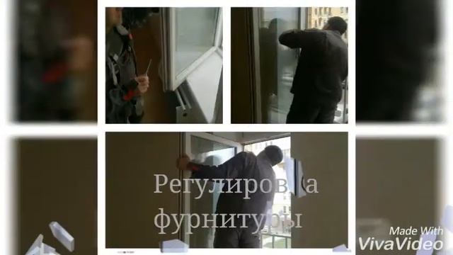 Ремонт окон ПВХ! смотреть онлайн