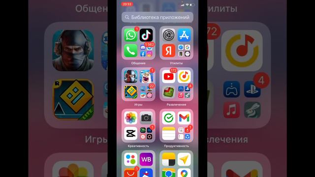 Как играть в игры на ps 4,5 ps remote play смотреть онлайн