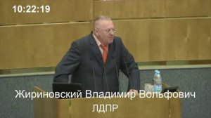 Жириновский о казаках