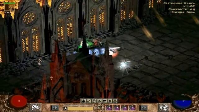 Diablo 2: Пятиконечная звезда смотреть онлайн