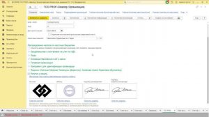 Как настроить электронную Mail почту для отправки писем в 1С