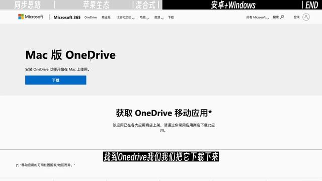 Obsidian 多系统多设备 免费同步方法！终于搞明白了 смотреть онлайн