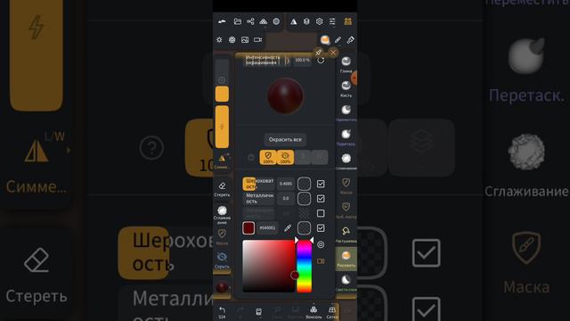 Муз история 2 смотреть онлайн