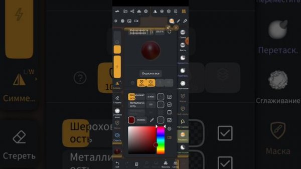 Муз история 2