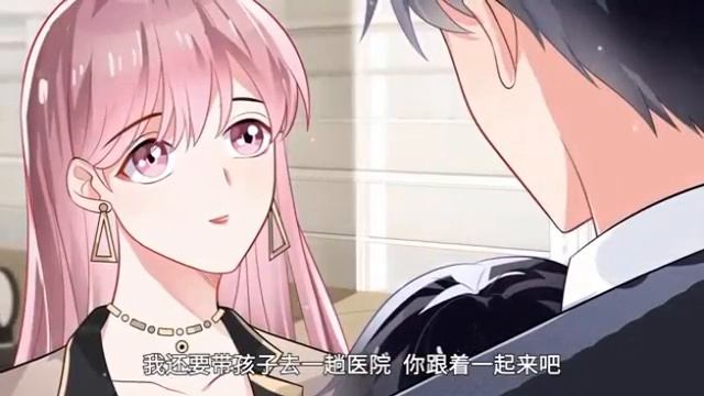 Тройняшки: возлюбленная господина Ли with Ake animation - 阿柯动漫 смотреть онлайн