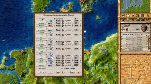 PATRICIAN 3: как я стал мэром