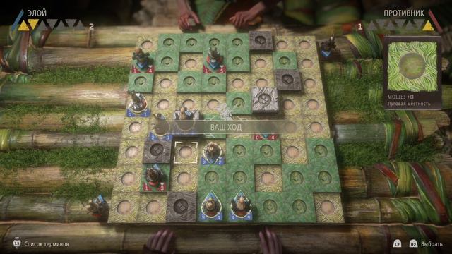 Horizon Forbidden West: Plainsong Machine Strike First Board смотреть онлайн