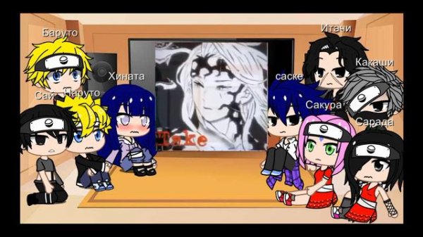 персонажи наруто реакция на клинок рассекающий демонов Высших лун