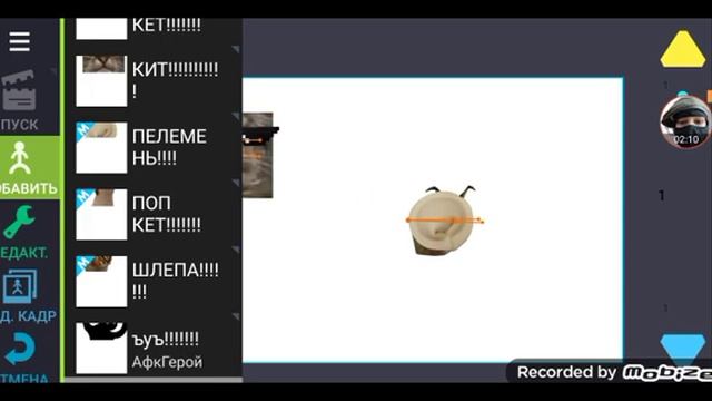 СОЗДАЛ СВОЙ ПАК шлепа пак (рисуеем мультфильмы 2) (ат2) смотреть онлайн