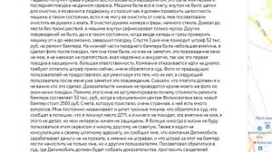 КАРШЕРИНГ МОЖЕТ СЛОМАТЬ ТЕБЕ ЖИЗНЬ - ДЕЛИМОБИЛЬ ВСЯ ПРАВДА