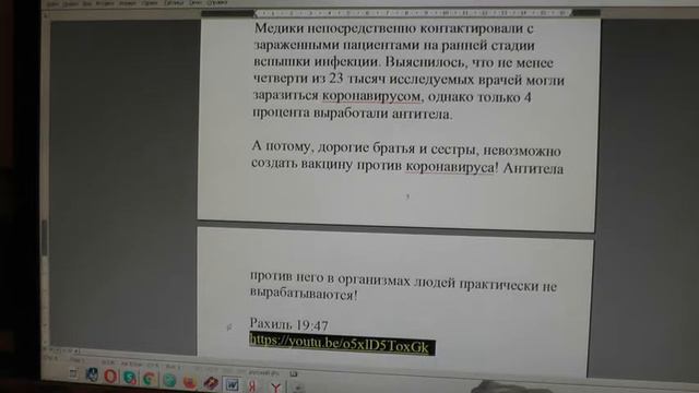 №1659. События дня. Пс. 118: 98 Заповедью Твоею Ты соделал меня мудрее врагов моих. 27. 06. 2020 смотреть онлайн