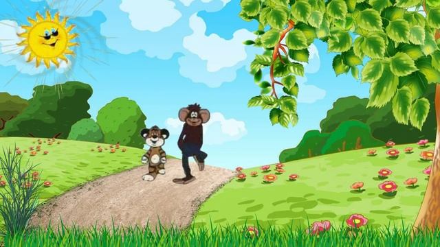 С Днем рождения - Пусть бегут неуклюже смотреть онлайн