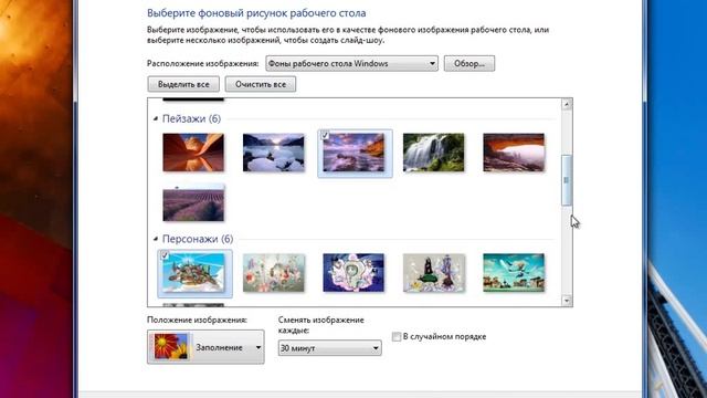 "Знакомство с Windows 7" Урок 3. Настройка рабочего стола смотреть онлайн