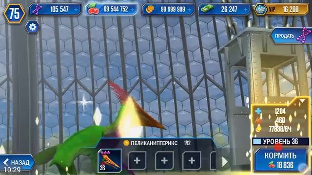 Гибриды Мега прокачка Jurassic World The Game прохождение на русском 270 смотреть онлайн