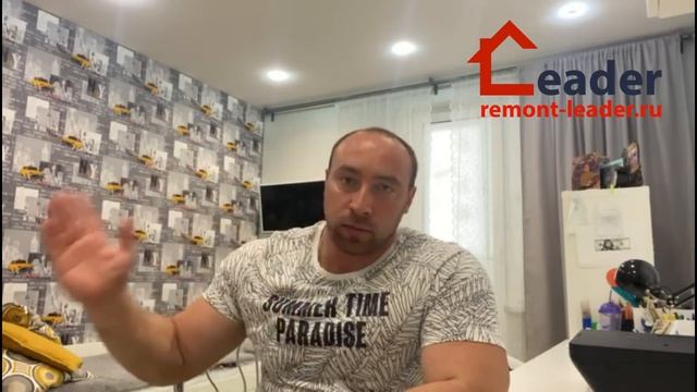 Отзыв о компании Ремонт Лидер смотреть онлайн