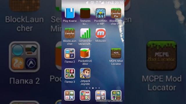 Программа для снятия видео с экрана телефона смотреть онлайн