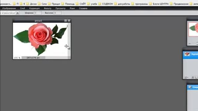 Как сделать Картинки на прозрачном фоне смотреть онлайн