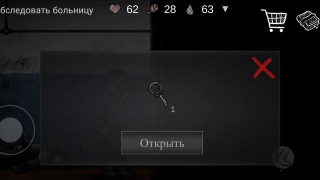 Nuclear day- Больница и поиск Лора/Прохождение#2 смотреть онлайн