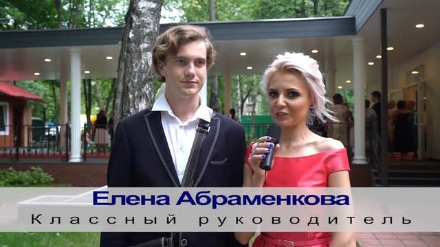 Выпускник Ломоносовской школы – о любимых учителях смотреть онлайн