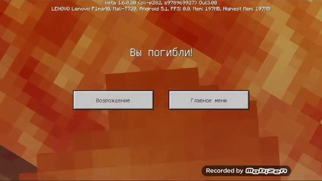 Сохранение вещи не надо вести код в Майнкрафте Minecraft смотреть онлайн