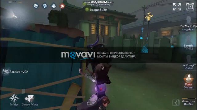 Когда меня спрашивают, умею ли я играть смотреть онлайн