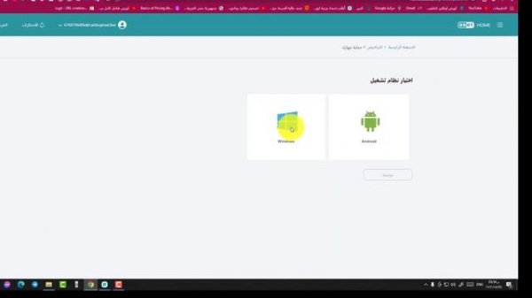 لأول مره تفعيل برنامج النود 32 eset مجانا وبطريقه شرعيه 2022