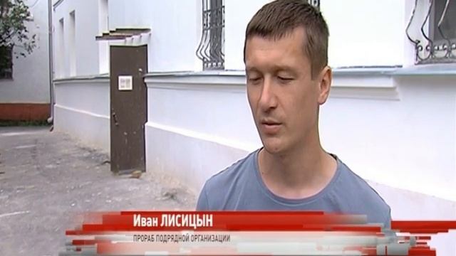 Реконструкция исторического здания на площади Челюскинцев подходит к концу смотреть онлайн