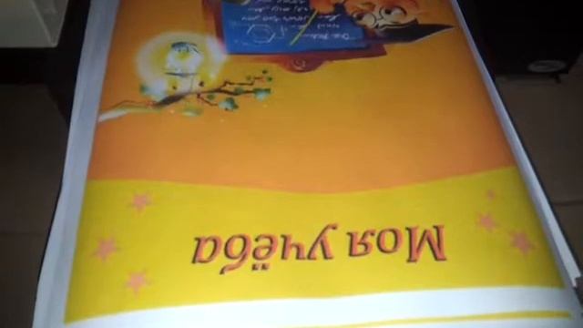 Цифровая печать Благовещенск. РА Абрис смотреть онлайн