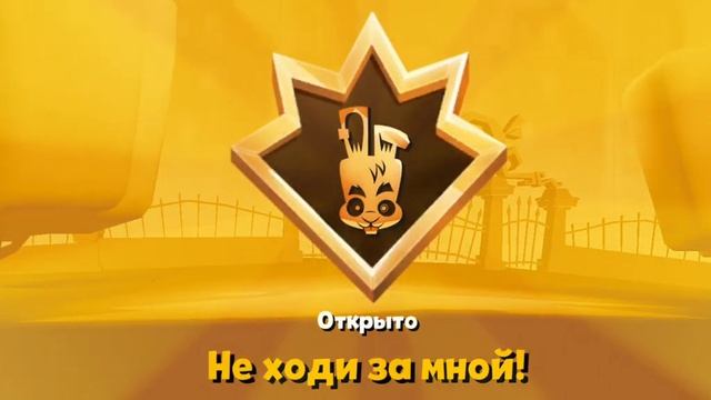 Zooba 20230502: Открытие Айрис! Новые Первобытные Инстинкты!/ Opening Iris! New Primal Instincts! смотреть онлайн