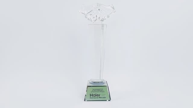 Награда Рукопожатие из стекла смотреть онлайн