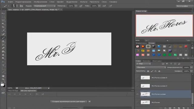 Samp#Speed Art 5 смотреть онлайн